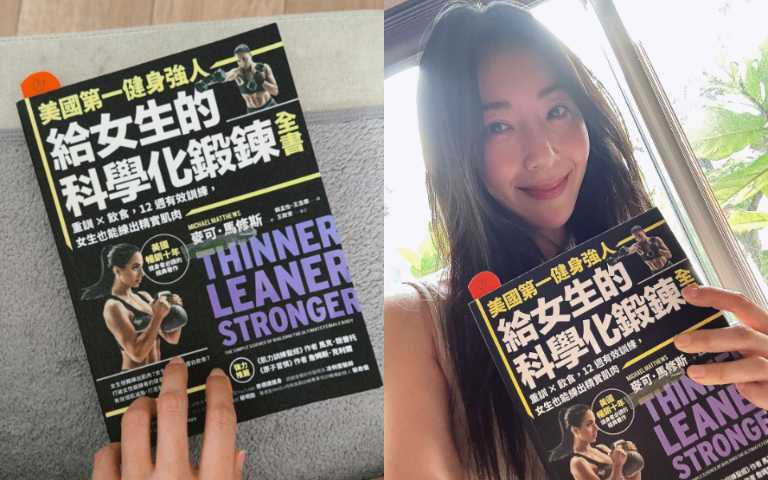 (圖/取自 suitangtang IG)