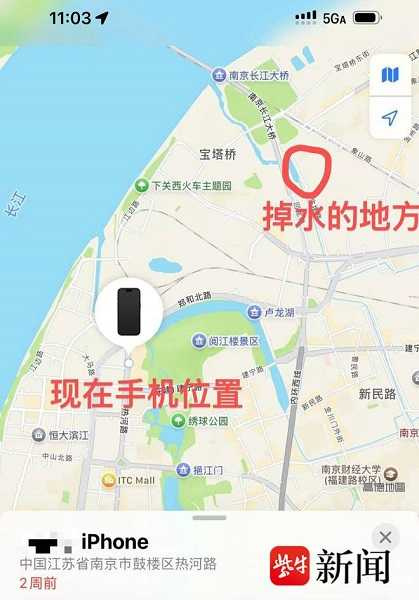 楊男懷疑打撈師傅有所隱瞞。(圖/翻攝自揚子晚報)