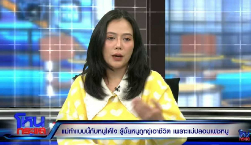 小諾娜在節目上淚訴與母親的衝突，坦言決定斷絕母女關係只是為了保護自己。（圖／翻攝自YT）