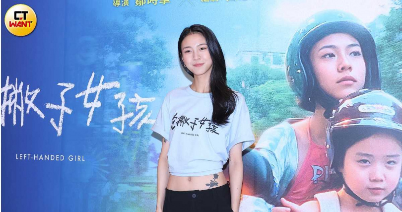 馬士媛身材纖細姣好，在片中頻作辣妹裝扮。（圖／楊澍攝）