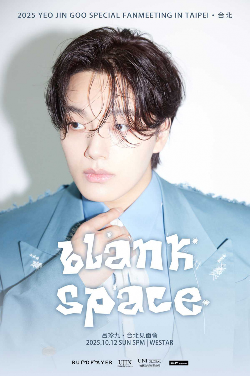 呂珍九下月將來台舉辦見面會。（圖／UNI Global 提供）