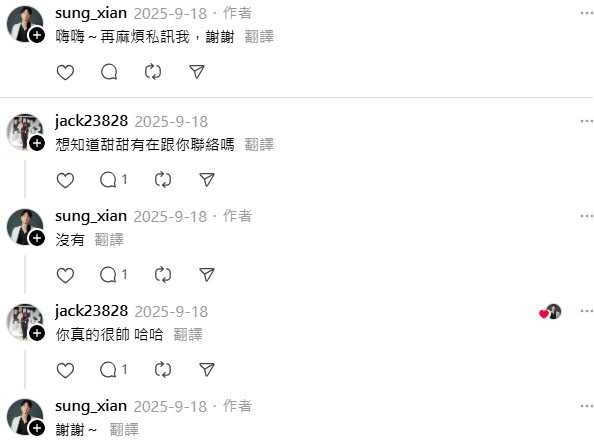 被問到與小甜甜的互動，宋晉賢坦承兩人已經沒有聯絡。（圖／翻攝自宋晉賢Threads）