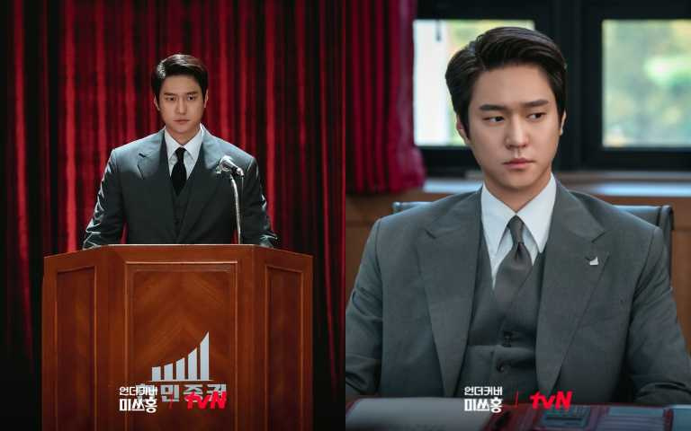 （圖／取自 tvn_drama IG）