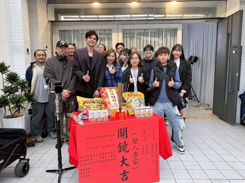 《整人專家》開拍。（圖／國際運動健康整復協會）