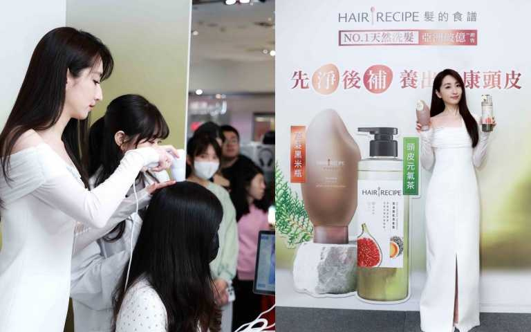 柯佳嬿這幾年髮量越來越多，而且髮質非常健康，真的值得學習（圖／品牌提供）