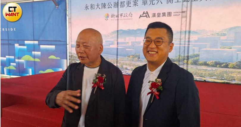 漢皇成為去年推案大黑馬，這批黑馬今年持續狂奔，原透露今年推案450億元，如今再上調至480億元。左為漢皇董事長孫正乾、右為漢皇副董事長孫鼎翔。（圖／林榮芳攝）&nbsp;