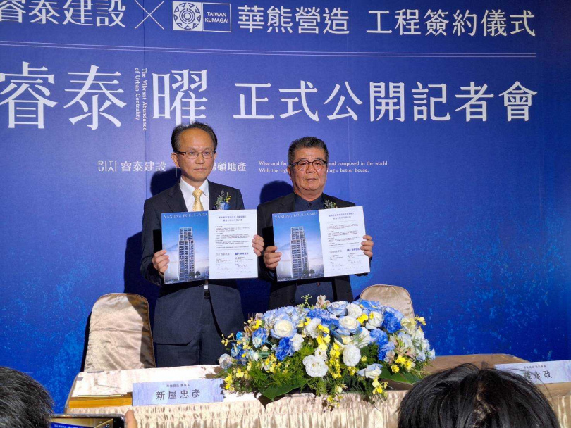 睿泰建設執行董事羅永政(右)與華熊營造董事長新屋忠彥(左)代表雙方完成工程簽約儀式。(圖/林榮芳攝)