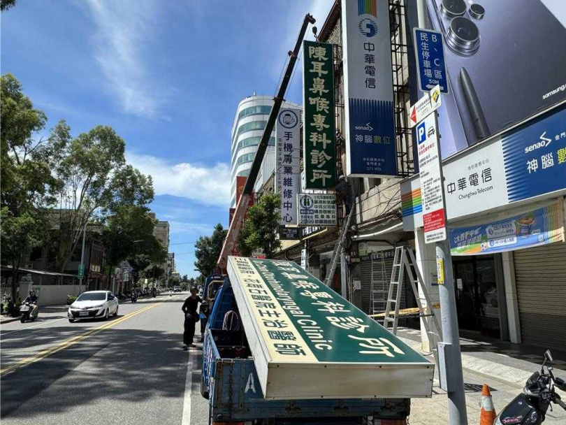 診所招牌於30日上午委託工人卸下，「陳耳鼻喉專科診所」正式熄燈。（圖／報系資料照）