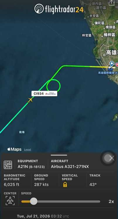 該航班在空中盤旋一圈後,順利降落高雄國際機場。(圖/翻攝自flightradar24網站)