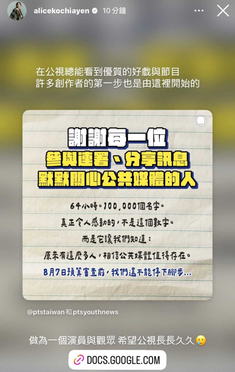 (圖/擷取自Threads)