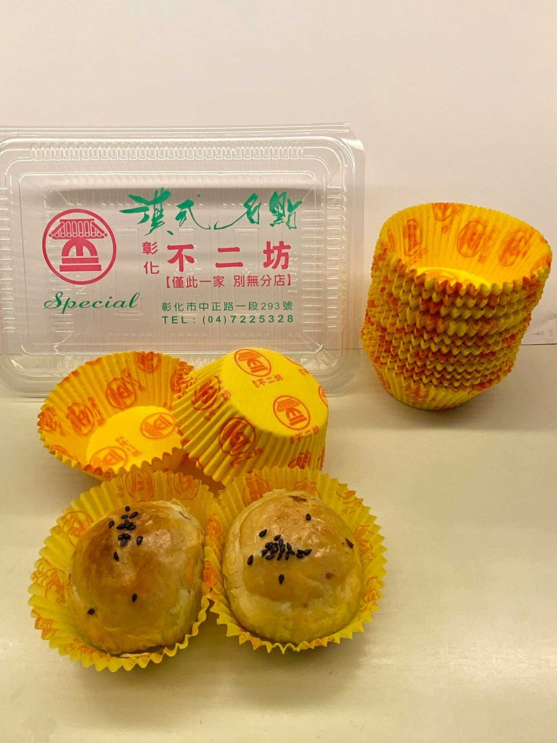 彰化不二坊中秋節訂購即將開跑。(圖/翻攝臉書/不二坊)