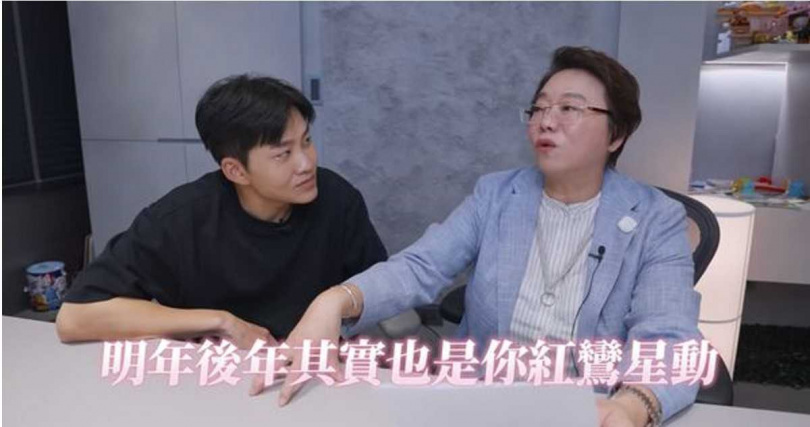 Joeman去年曾邀請命理老師徐玉蘭分析八字,當時被看好2026年有望迎來事業巔峰,甚至可能在國際間打開知名度。(圖/翻攝自 YT,Joeman)