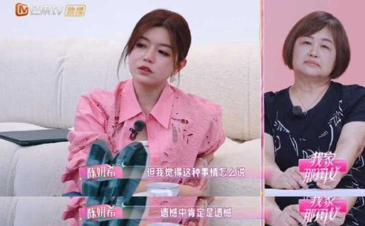 陳妍希在節目中提到離婚一事,鬆口肯定是遺憾。(圖/翻攝自微博)