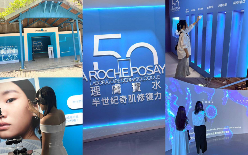 「理膚寶水50週年修復SKIN LAB」即日起~4/20，就在華山1914文化創意產業園區中B4倉庫，結合視覺、聽覺、觸覺的沉浸式體驗，讓你感受前所未有的虛擬感官新體驗。（圖／吳雅鈴攝）