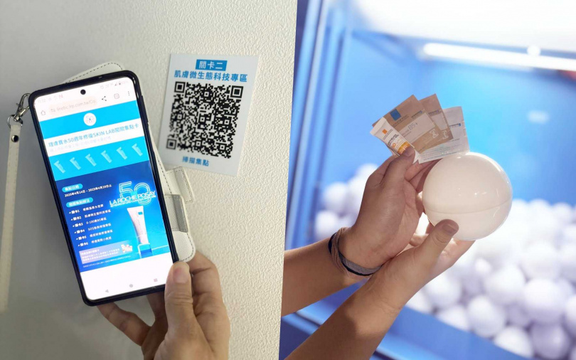 活動現場更可玩闖關遊戲，只要順利完成就可免費兌換理膚寶水精心準備的小禮物喔。（圖／吳雅鈴攝）