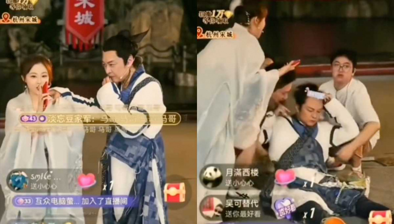 馬景濤直播演出時突然後腦著地暈倒。（圖／翻攝自微博）