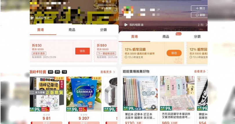 刑事局破獲有台人與不明陸商合作，大量收購蝦皮帳號販售盜版大牌，以此獲利。(圖／翻攝畫面)