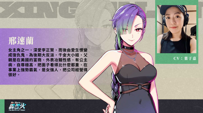 經典角色邢速蘭。（圖／三立）