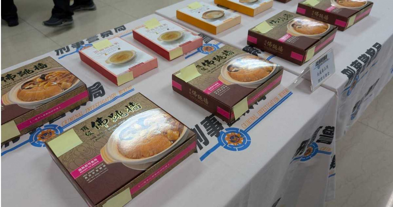 刑事局國際科掌握日本暴力團稻川會幹部來台購買毒品，疑似企圖從中獲取暴利。(圖／翻攝畫面)