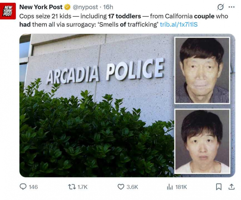 所有代理孕母所生子女已被加州兒童與家庭服務部門接管。（圖／翻攝自X）