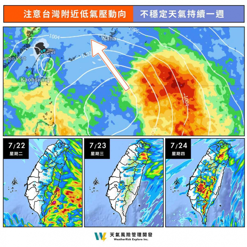 （圖／翻攝自臉書／天氣風險 WeatherRisk）