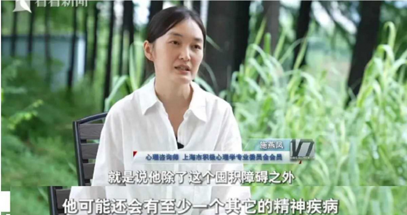事後婦人被家屬帶往醫院檢查，醫師評估其有憂鬱傾向，建議接受精神與心理治療。（圖／翻攝自看看新聞）