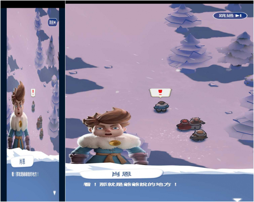 vivo X Fold5在程式執行中切換內外螢幕的情況。(圖/廖梓翔攝)