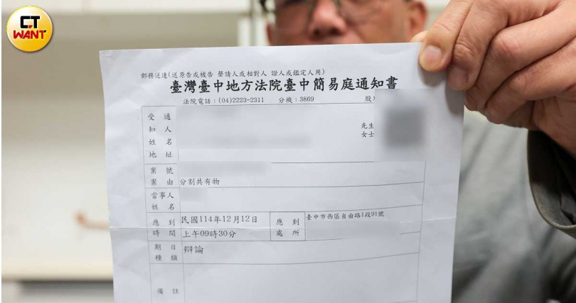 地主陸敬民去年繼承母親遺留的市場用地後，隨即收到多張法院開庭通知書，四處詢問才得知，有地主向法院提出申請，希望對整塊土地進行「變價分割」。（圖／黃耀徵攝）