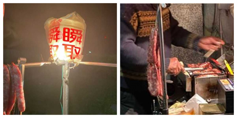 文化大學後山香腸伯擺攤處，簡單攤位掛著『瞬取小燈』，成為許多學生夜遊回憶的一部分。（圖／翻攝自中國文化大學不分屆臉書）