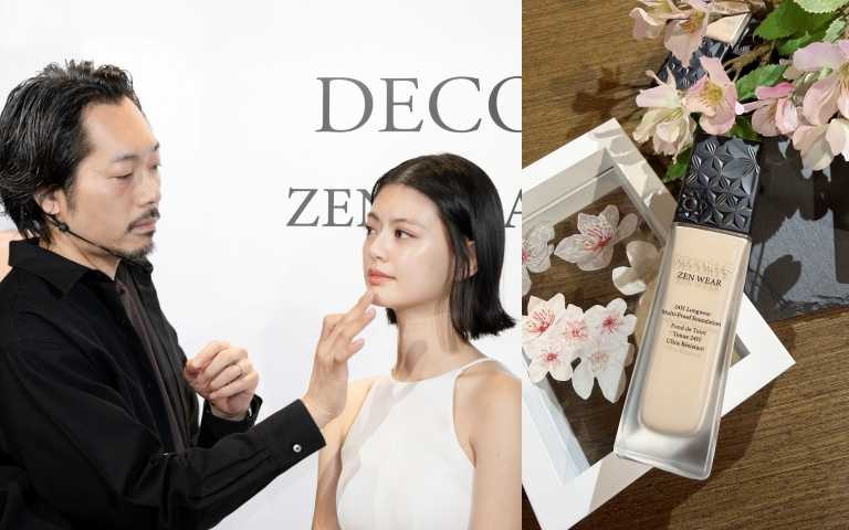 DECORTÉ 黛珂 ZEN WEAR STAY 禪 微霧光持久粉底液30ml/1800元。（圖／黃筱婷攝、品牌提供）