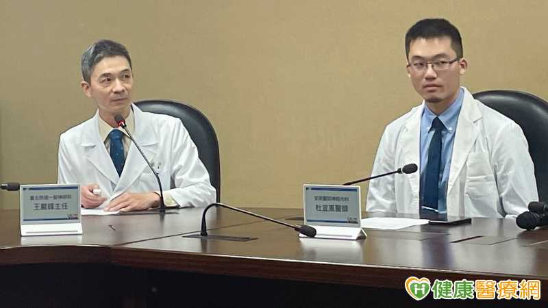 台北榮民總醫院神經醫學中心一般神經科主任王嚴鋒、安南醫院神經內科醫師杜宜憲。
