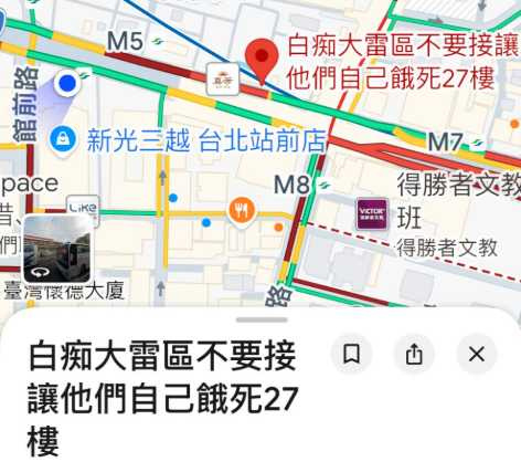 台北車站商辦地標遭改為「讓他們餓死27樓」，外送員指出交通與配送困難導致接單意願低。（圖／翻攝自Threads）