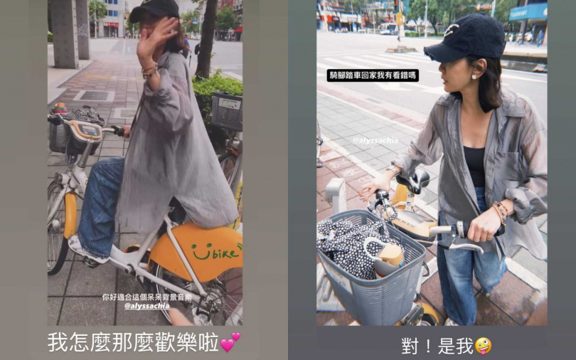 (圖/取自賈靜雯IG)