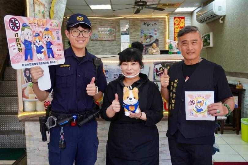 板橋分局結合在地商家設「反詐治安據點」。（圖／板橋分局提供）