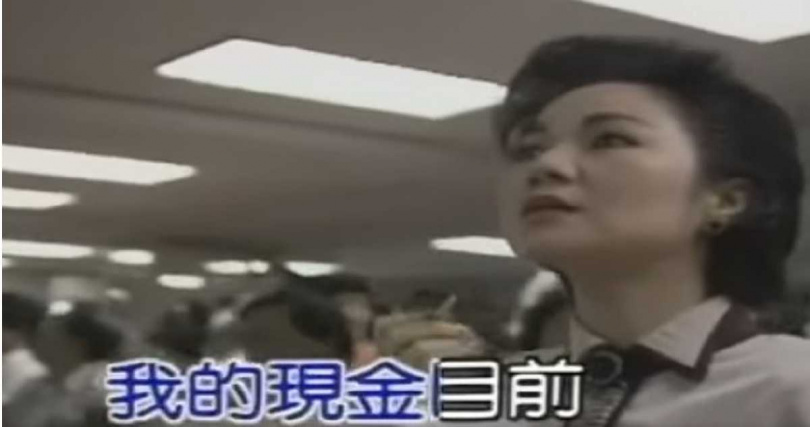 白冰冰的歌曲〈現金寄治股市〉。（圖／翻攝白冰冰臉書）