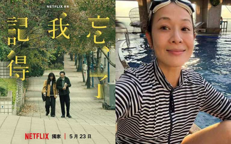 （圖／取自 reneliu2021 IG）