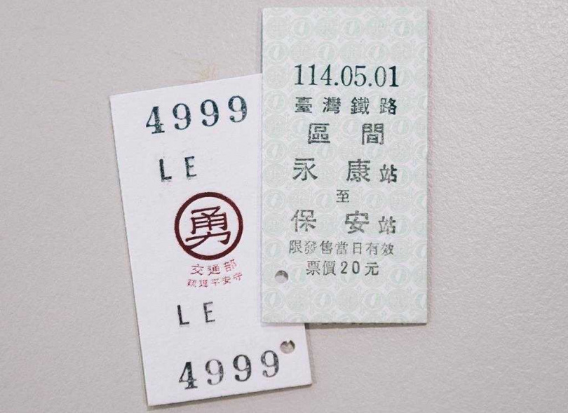 交通部特製5000張「勇」字永保安康車票。（圖／翻攝畫面）