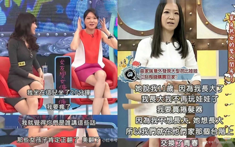 （圖／翻攝自小紅書）