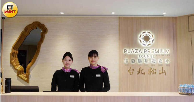 台北松山機場環亞貴賓室位於第一航廈出境樓層3樓。(圖/魏妤靜攝)