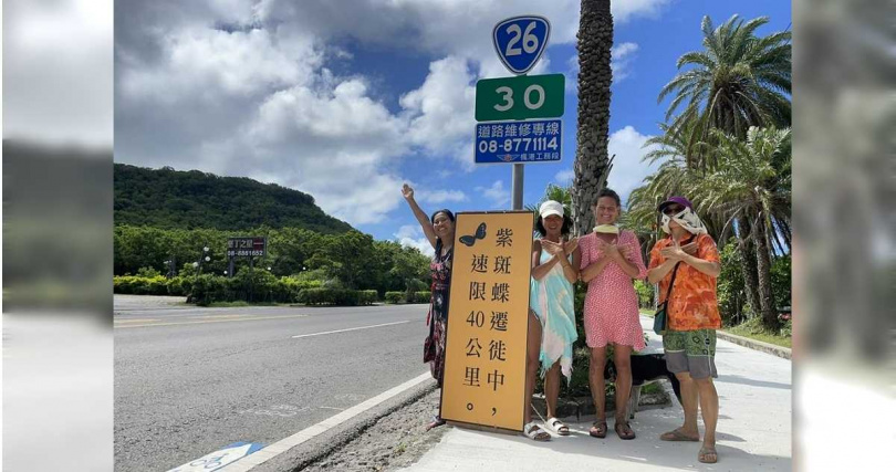 墾丁國家公園6月將迎來新一波紫斑蝶遷徙高峰，墾管處與蝴蝶志工呼籲駕駛人放慢車速，共同守護這群天空中的旅人。（圖／墾管處提供／中國時報記者羅琦文屏東傳真）