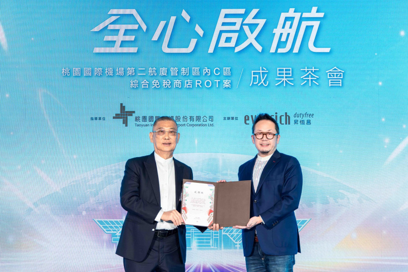 昇恆昌免稅商店長期推廣臺灣文化不遺餘力，深獲中華文化總會肯定，由文化總會秘書長李厚慶（右）予昇恆昌免稅商店董事長江松樺（右）感謝狀。(圖片提供/昇恆昌)