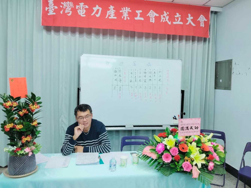 台電產業工會理事長歐子銘呼籲,台電企業工會應改變幹部選舉方式,讓會員直選,並開放各分會成立正式的廠場工會。(圖/台電產業工會提供)