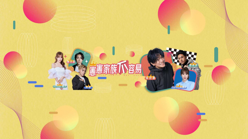 吳宗憲公司粉專首圖,僅出現吳宗憲和Sandy吳姍儒、鹿希派,與海產、陳守恩、倩宇共6人。(圖/翻攝自容易文創粉專)