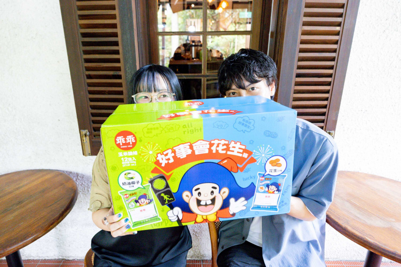 主辦單位送上「好事會花生」的組合,祝H△G 週日的台北演唱會順利成功。(圖/Welcome Music)