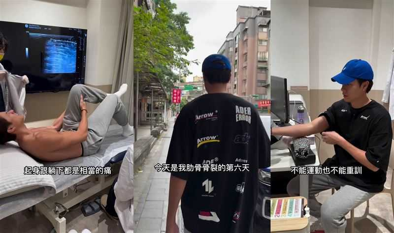 劉書宏透過社群分享身體出狀況，肋骨骨裂外還傷到神經，已就醫接受治療，接下來好好休養和復健。（圖／翻攝自劉書宏Instagram）