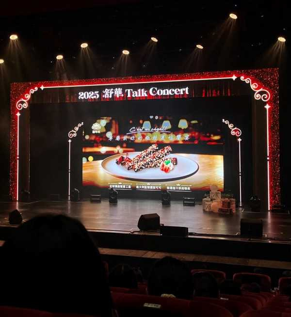 舒華見面會。（圖片提供／喜年來）