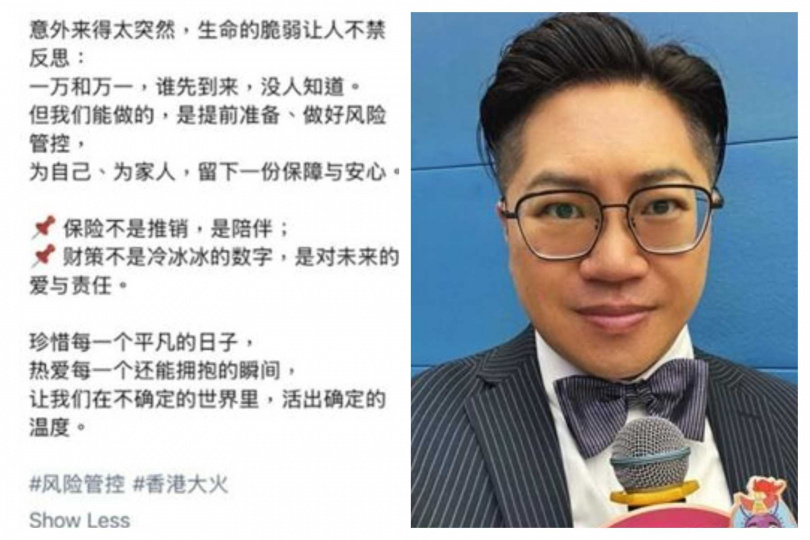 林子幸發文後惹起爭議，內容被質疑為趁火推銷保險。（圖／翻攝自林子幸IG）