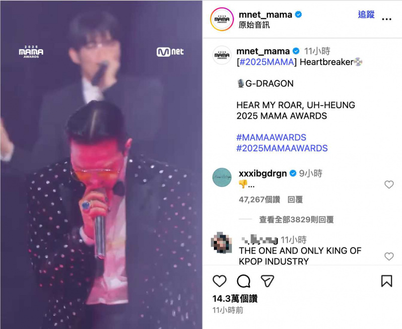 GD唱完MAMA爆氣「留下1符號」。（圖／翻攝自Instagram@mnet_mama）