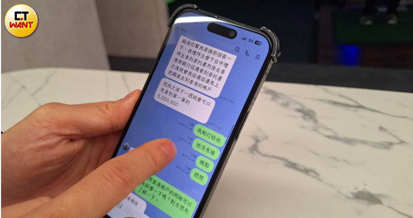夏男只要得知對方有公司營運或投資上的需求,即誆稱可以幫忙牽線、介紹、處理。(圖/林榮芳攝)