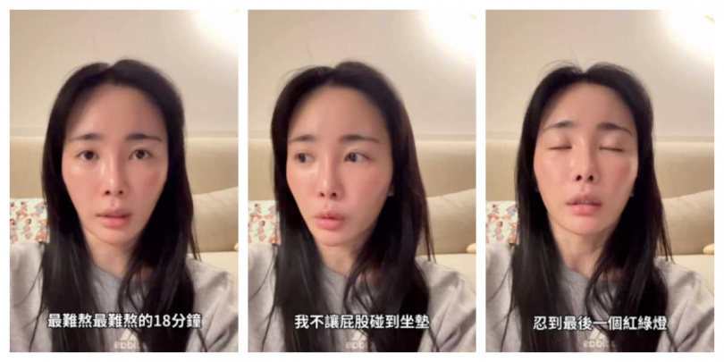 舒子晨搭Uber途中身體異常，只能一路忍耐。